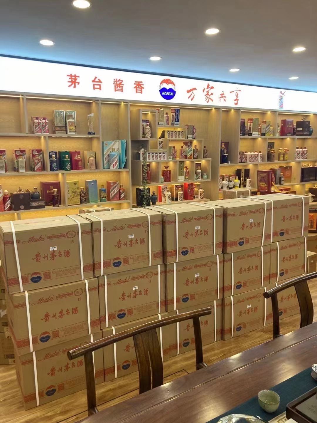 龙亭临沂郯城15年茅台酒礼盒回收多少钱哪里回收(附近上门回收茅台酒）?